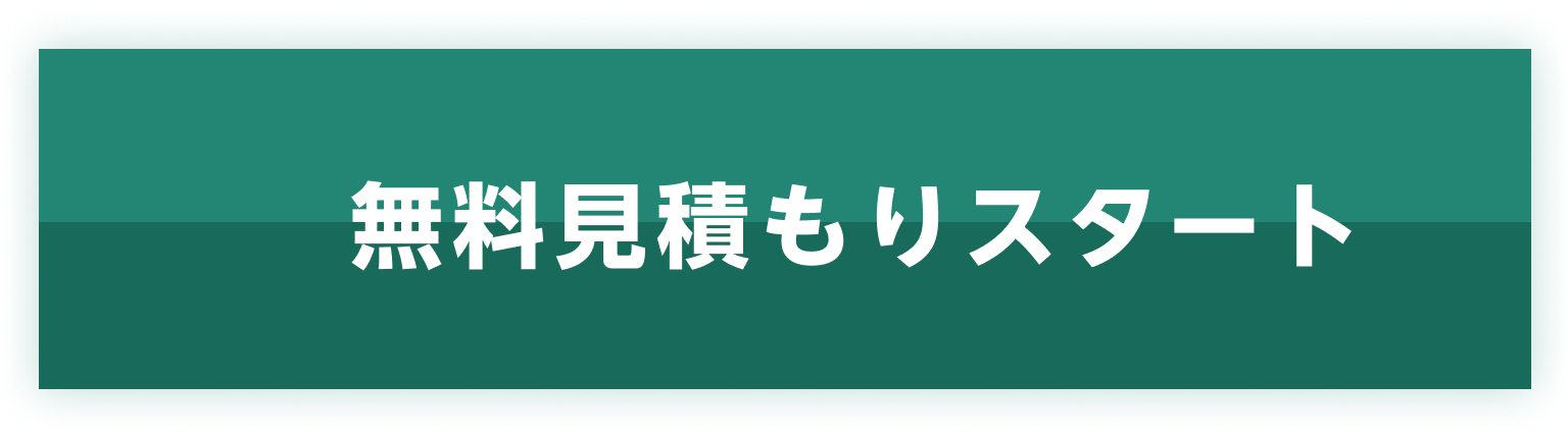 ボタン